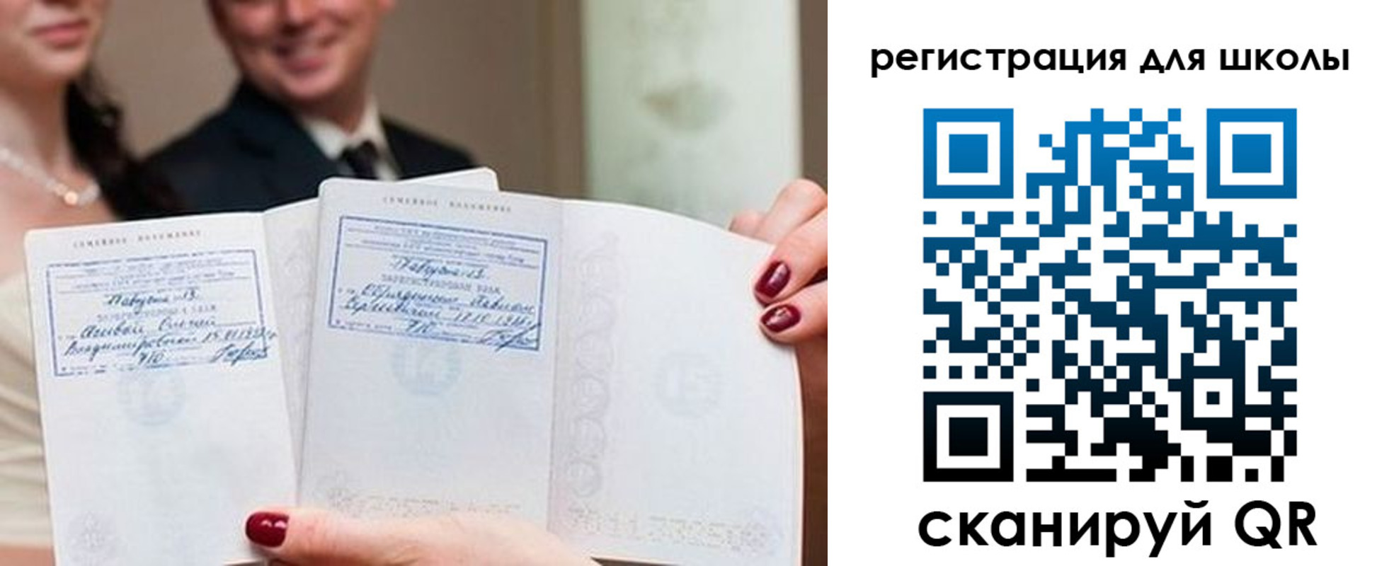 временная регистрация 2025 в Называевске