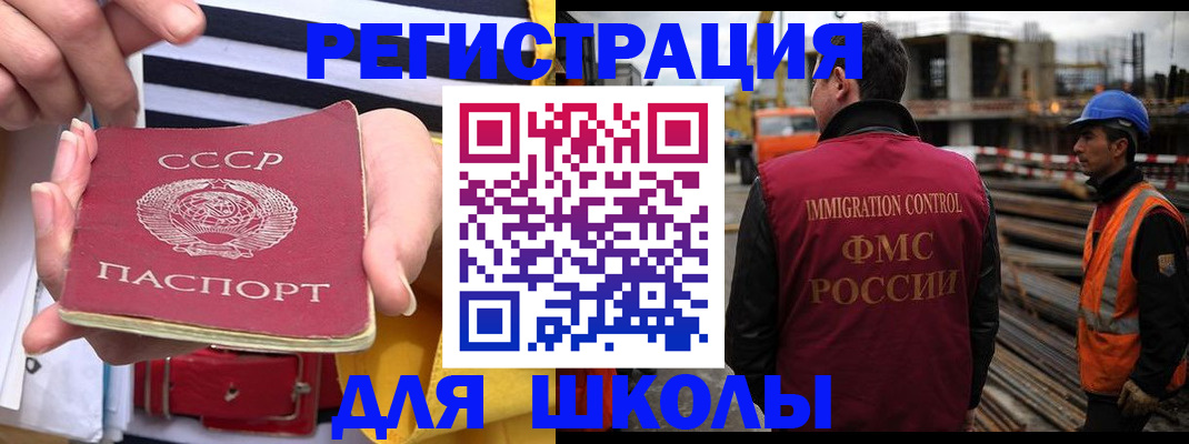 временная регистрация в квартире в Называевске