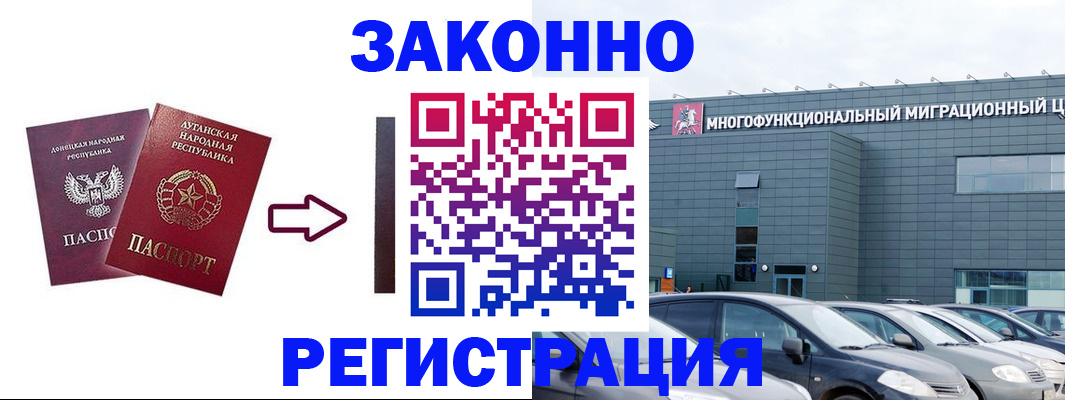 прописка в квартире в Называевске